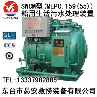 SWCMʹˮ̎b,MEPC.159(55)ˮ̎O(sh)