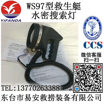 WS97;ͧͧˮ