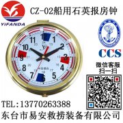 CZ-02È(bo),ʯӢ(bo)(w)