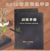2018°洬Ӗ(xn)փԴF(xin)؛solas training manualӖ(xn)